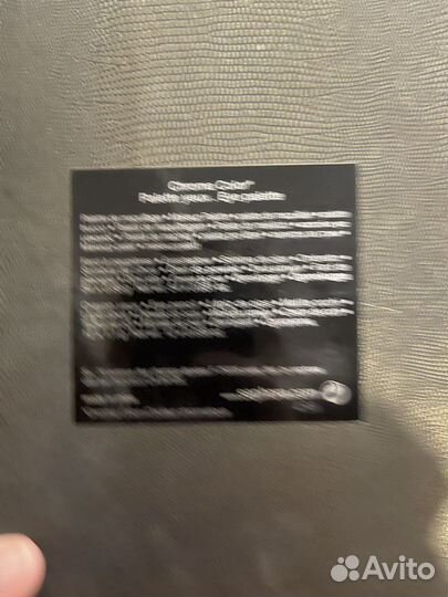 Палетка теней sephora