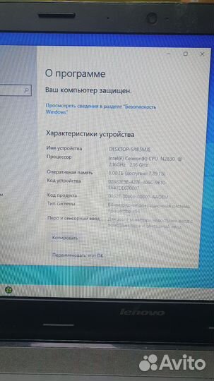 Новый ноутбук