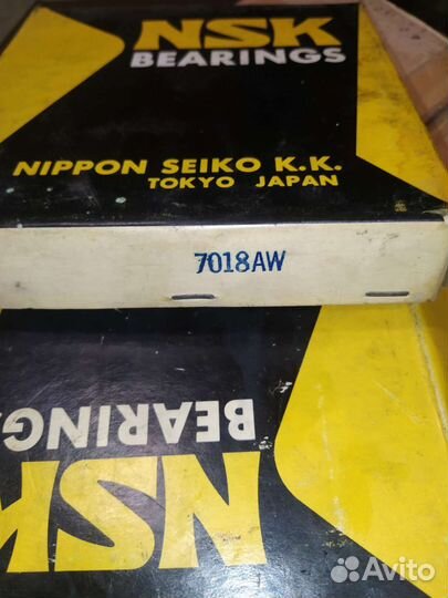 7018 nsk