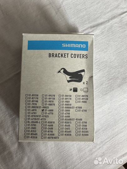 Капюшоны на переключатели ultegra 6800