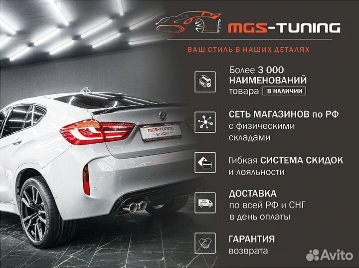 Спойлер BMW 3 Series E92 M-Perfomance Под окрас