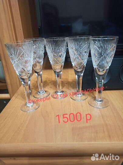 Фужеры бронь для Наталии