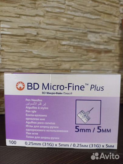 Иглы для шприц ручек