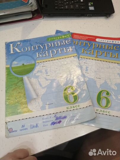 Контурные карты по Географии 6 класс