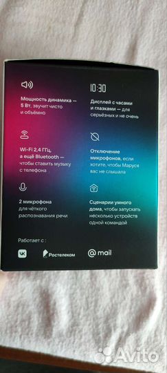 Vk капсула Нео