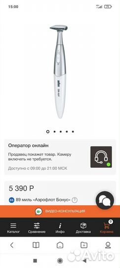 Новый триммер Braun