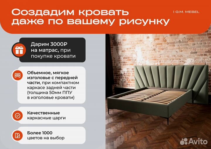 Кровать детская