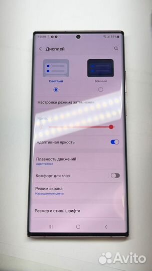Samsung Galaxy Note 20 Ultra, 8/256 ГБ