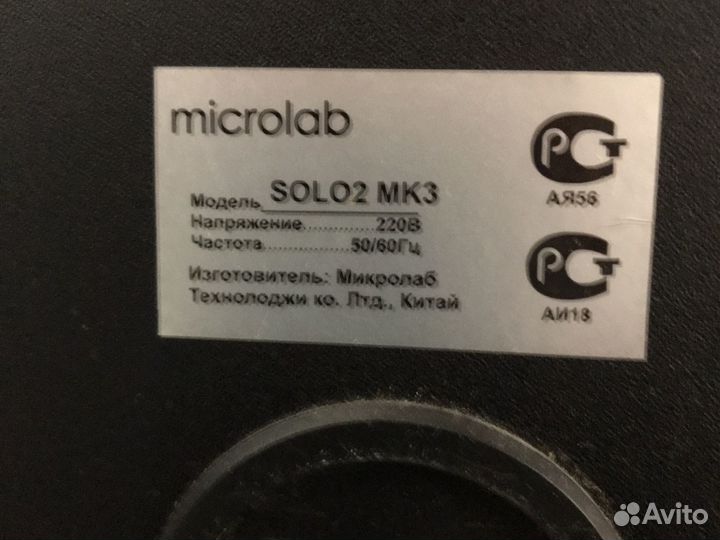 Колонки Microlab solo 2 mk3