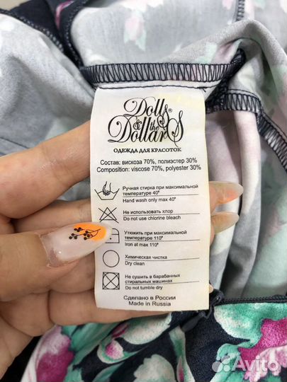 Платье от Masha Goryacheva 44 размер