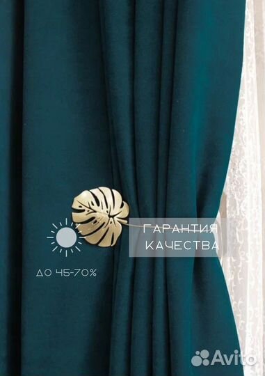 Шторы бархатистые под заказ