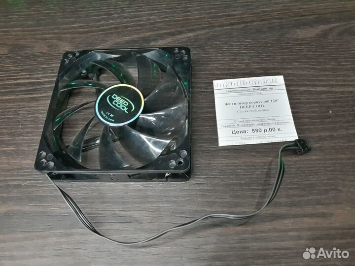 Вентилятор 120мм Deep Cool синяя подсветка