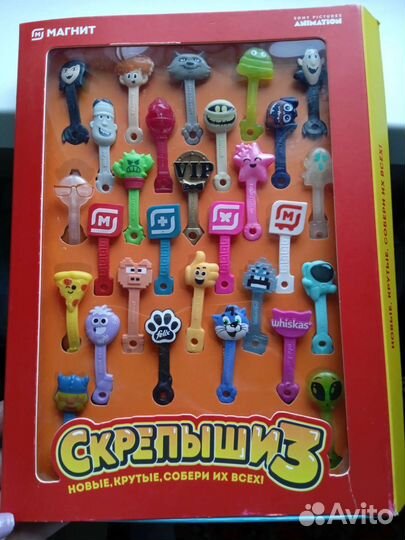 Набор скрепышей 3