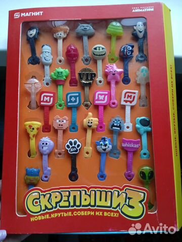 Набор скрепышей 3