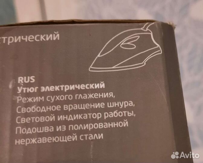 Утюг irit IR-2103