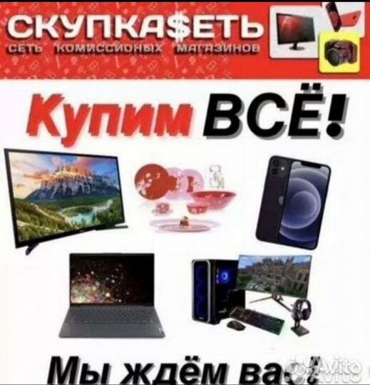 Машинка для стрижки Centek