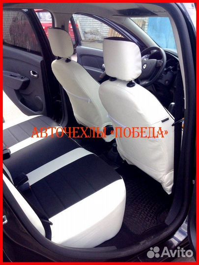 Чехлы Renault Logan 2 из экокожи бело-чёрные Класс