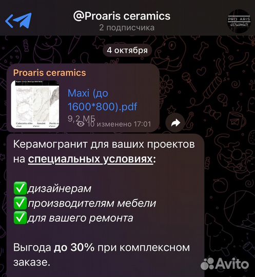 Стол обеденный из керамогранита круглый