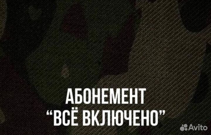 Абонемент в фитнес центр 
