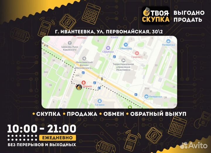 23.8’ Монитор Acer Nitro xv242ypbmiiprx И.8939