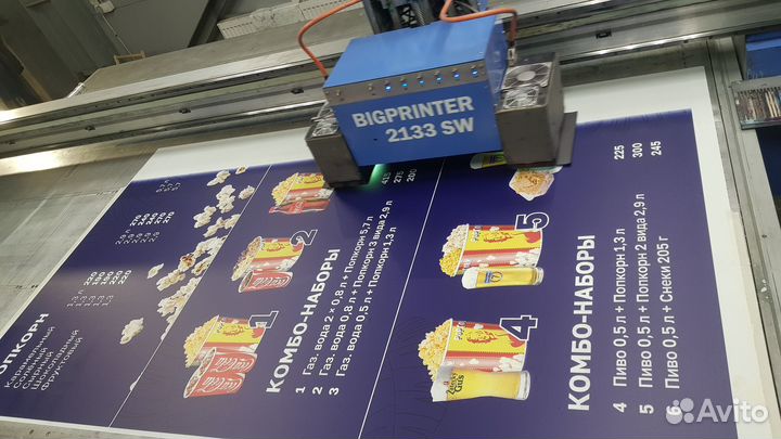 Широкоформатная уф печать