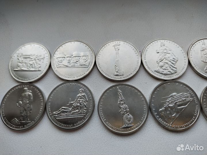 Монеты 5 10 руб 2014