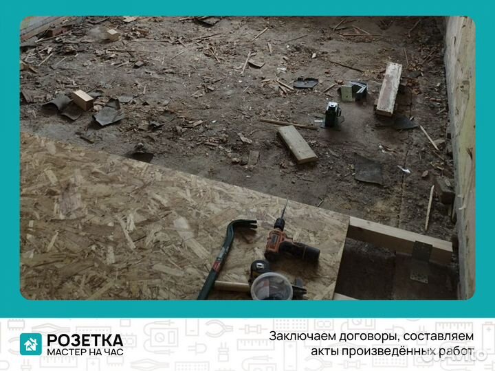 Деревянный пол в квартире, доме заменить, положить