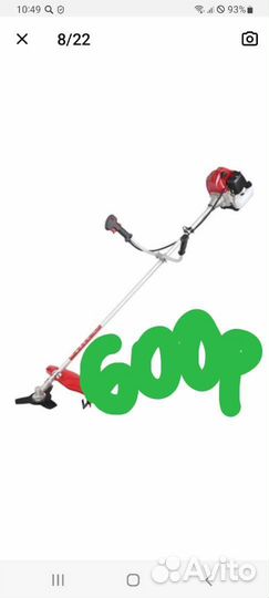 Аренда инструмента