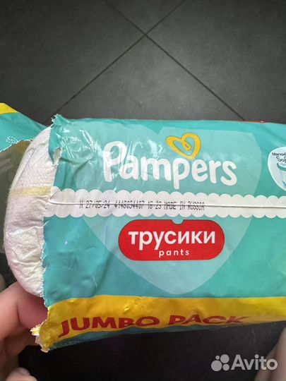 Подгузники трусики pampers 6