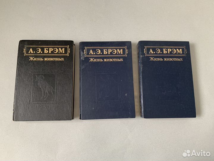 Комплект книг Брэм жизнь животных Брем в томах