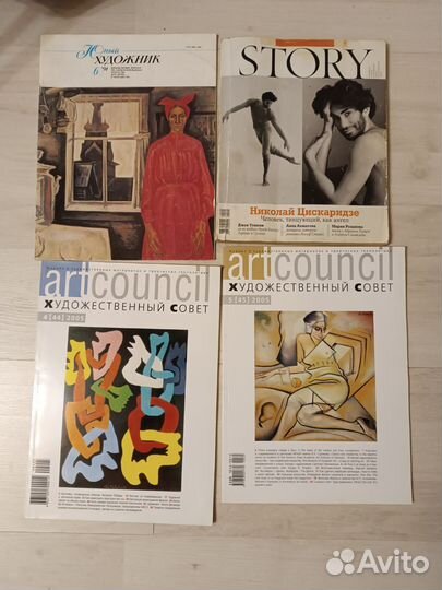 Журналы. Все сразу