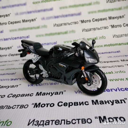Honda CBR1000rr (2004-2007) Модель мотоцикла 1:12