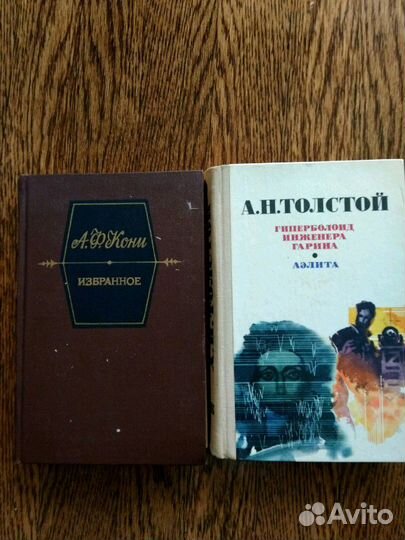 Советская литература