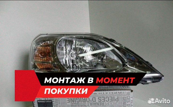 Фара LADA largus