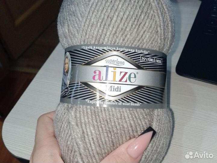 Пряжа Alize superlana midi 100g 170MT