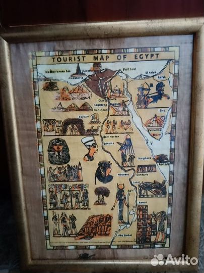 Египетский папирус