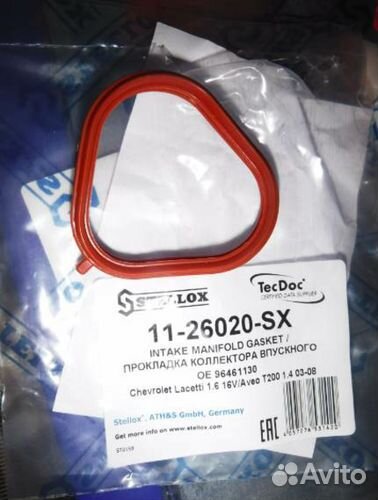 Прокладка впускного коллектора Chevrolet Lacetti 1