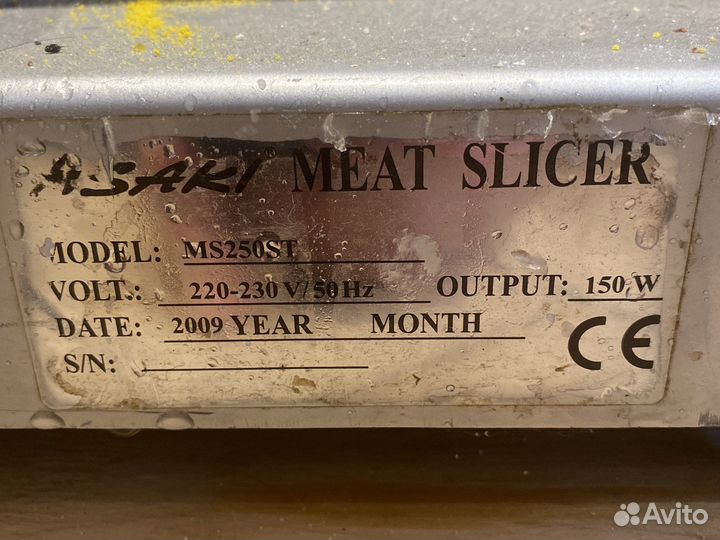 Слайсер для нарезки бу