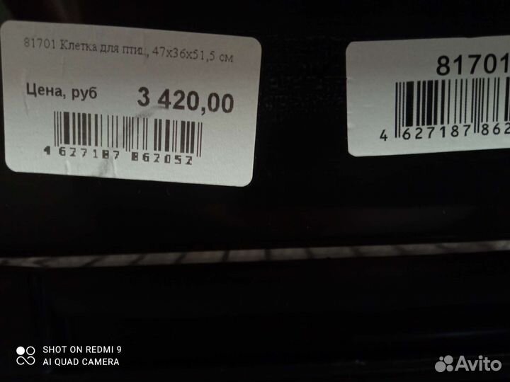 Клетка для птиц