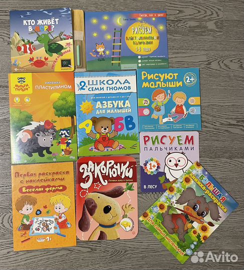 Книги альбомы тетради детские рабочие для 1-5 лет