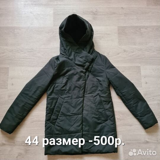 Куртка демисезонная