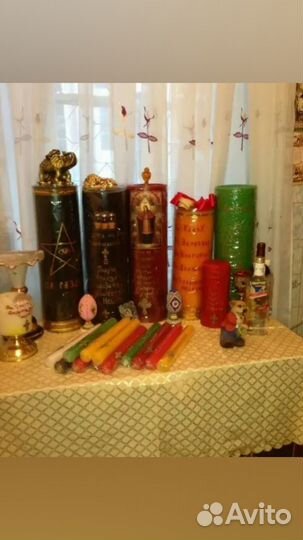 Гадание приворот услуги