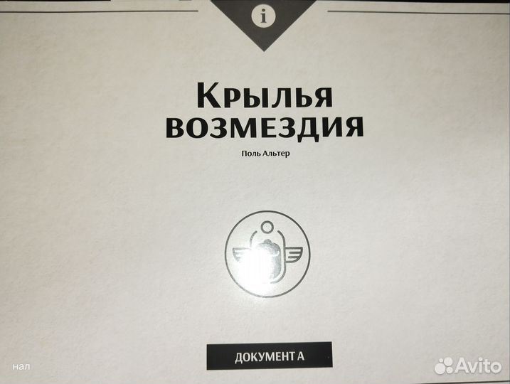 Настольная игра Следствие ведёт Клэр Харпер