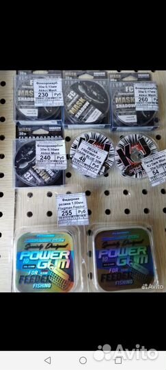 Крючки для рыбалки