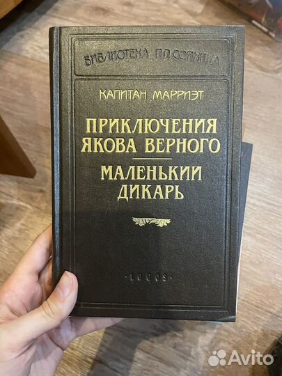 Книги разные