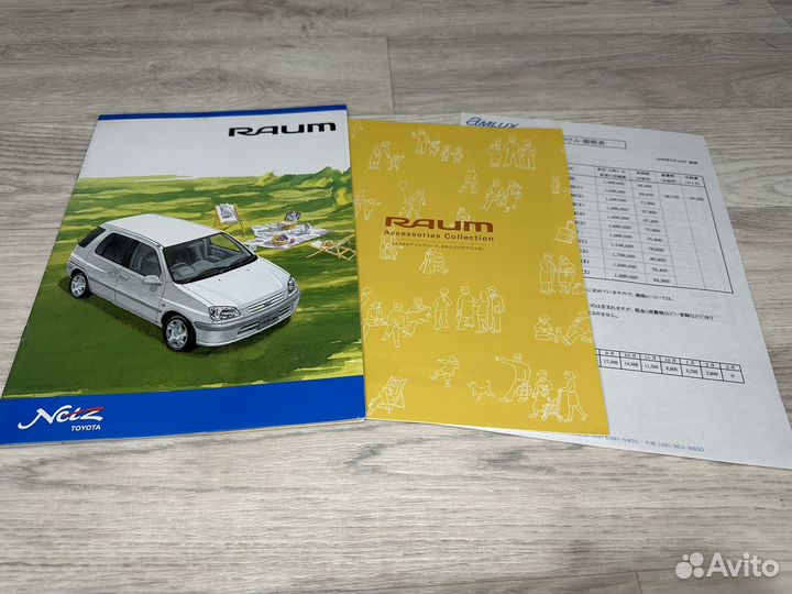 Дилерский каталог Toyota Raum