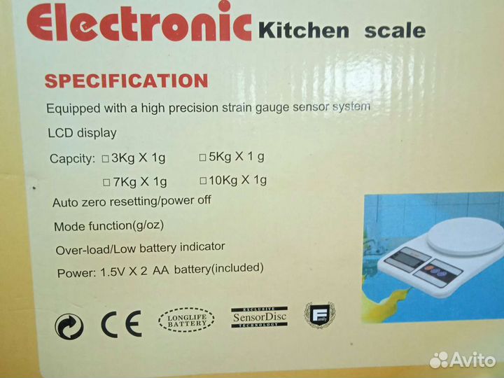 Весы 1гр - 10000гр