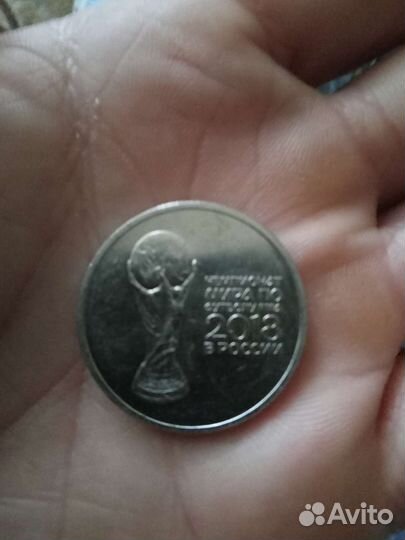 Торг. Монета чм по футболу 2018