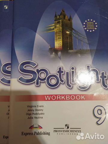 Книги для учёбы