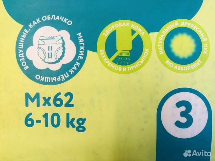 Lovular Подгузники Giraffe M 6-10кг, 62 шт